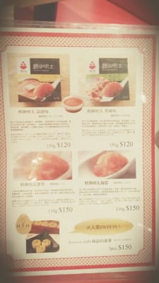 Menu photo 3 鱈卵屋 Hong Kong, HK