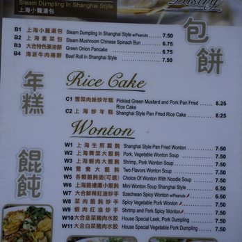 Ding's Garden - Taiwanese Near Me - Arcadia, California Ding's Garden - Taiwanese Near Me - Arcadia, California