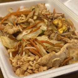 Noodles & Grill Asian Cuisine - Pad Thai