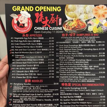 Chef Sun's Noodle & Dumpling - Menu - Chinese Near Me - Plano, Texas Chef Sun's Noodle & Dumpling - Menu - Chinese Near Me - Plano, Texas