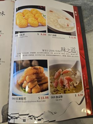 Menu photo 2 Hunan Cuisine Alhambra, CA Menu photo 2 Hunan Cuisine Alhambra, CA