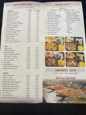Menu photo 4 New China Blue Ridge, GA Menu photo 4 New China Blue Ridge, GA