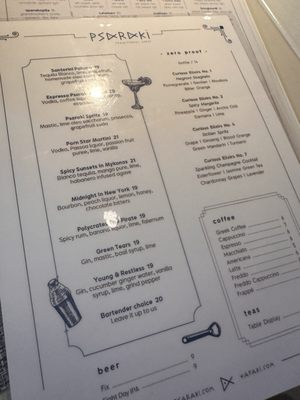 Menu photo 2 Psaraki Brooklyn, NY