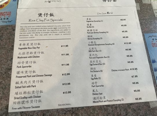 Menu photo 6 J&M A-1 Cafe Restaurant San Francisco, CA Menu photo 6 J&M A-1 Cafe Restaurant San Francisco, CA
