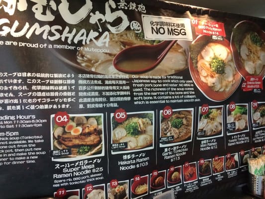 Menu photo 4 Gumshara Ramen Sydney, NSW