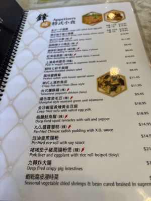 Menu photo 2 Southern Delicacy Vancouver, BC Menu photo 2 Southern Delicacy Vancouver, BC