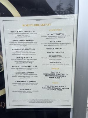 Menu photo 8 Koko's Restaurant and Tequila Bar Pacific Beach, WA Menu photo 8 Koko's Restaurant and Tequila Bar Pacific Beach, WA