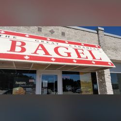 Great Canadian Bagel - Great Canadian Bagel, Barrie