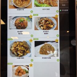 HK Congee Noodles