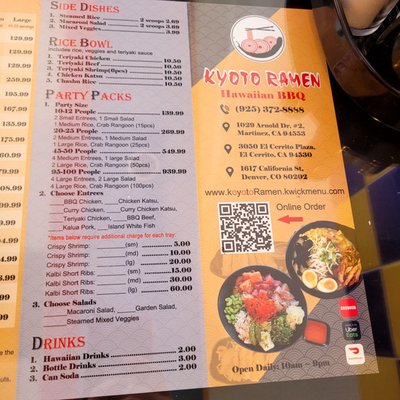 Menu photo 8 Kyoto Ramen Hawaiian BBQ Martinez, CA