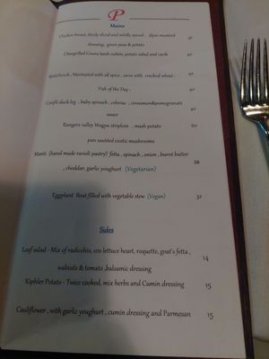 Pomegranate Restaurant by null