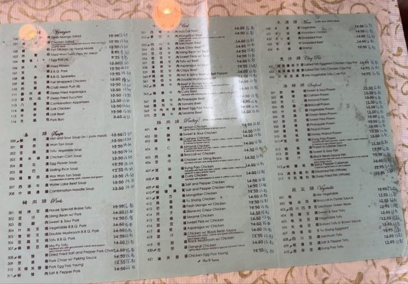 Menu photo 8 Willow Garden Chinese Restaurant Hercules, CA Menu photo 8 Willow Garden Chinese Restaurant Hercules, CA