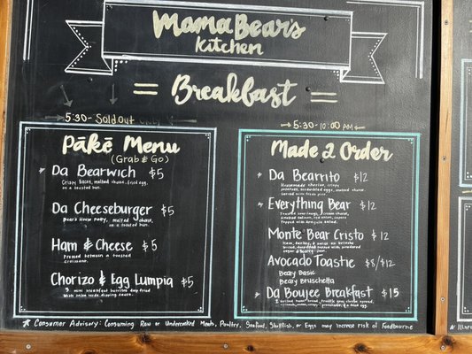 Menu photo 8 Mama Bear’s Kitchen Waimea, HI