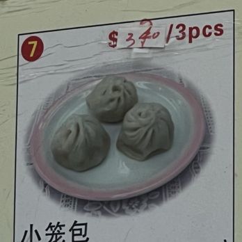 Delicious Dim Sum - Those dumplings look so familiar in SF - Dim Sum Near Me - San Francisco, California Delicious Dim Sum - Those dumplings look so familiar in SF - Dim Sum Near Me - San Francisco, California