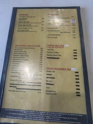 Menu photo 3 ZABB Thai OKC Oklahoma City, OK Menu photo 3 ZABB Thai OKC Oklahoma City, OK