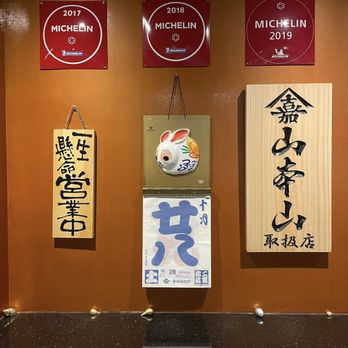 Sushi Taro - Sushi Bars Near Me - Washington, DC, District of Columbia Sushi Taro - Sushi Bars Near Me - Washington, DC, District of Columbia