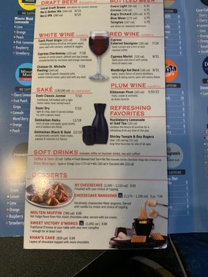 Menu photo 3 HuHot Mongolian Grill Coeur D'alene, ID Menu photo 3 HuHot Mongolian Grill Coeur D'alene, ID