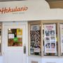Photo of Hokulani Bake Shop