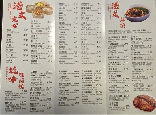 Menu photo 4 Happy Corner 13 Oakland Gardens, NY Menu photo 4 Happy Corner 13 Oakland Gardens, NY