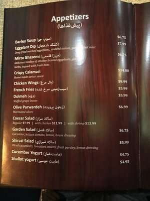 Menu photo 4 Khaghan Restaurant Vancouver, BC