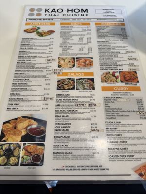 Menu photo 8 Kao Hom Van Nuys, CA Menu photo 8 Kao Hom Van Nuys, CA