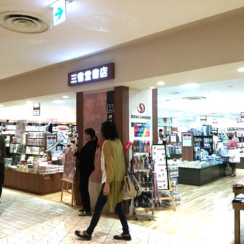 三省堂書店東京ソラマチ店 - Updated July 2026 - 押上1丁目1-2, 墨田