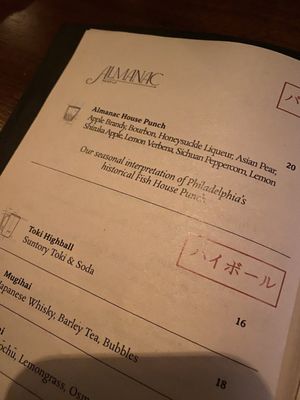 Menu photo 8 Almanac Philadelphia, PA Menu photo 8 Almanac Philadelphia, PA