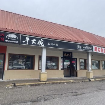 Big Beef Bowl Hand-Pulled Noodle - Noodles Near Me - Markham, Ontario Big Beef Bowl Hand-Pulled Noodle - Noodles Near Me - Markham, Ontario