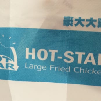 Hot Star Large Fried Chicken - Fast Food Near Me - Sydney, NSW Hot Star Large Fried Chicken - Fast Food Near Me - Sydney, NSW
