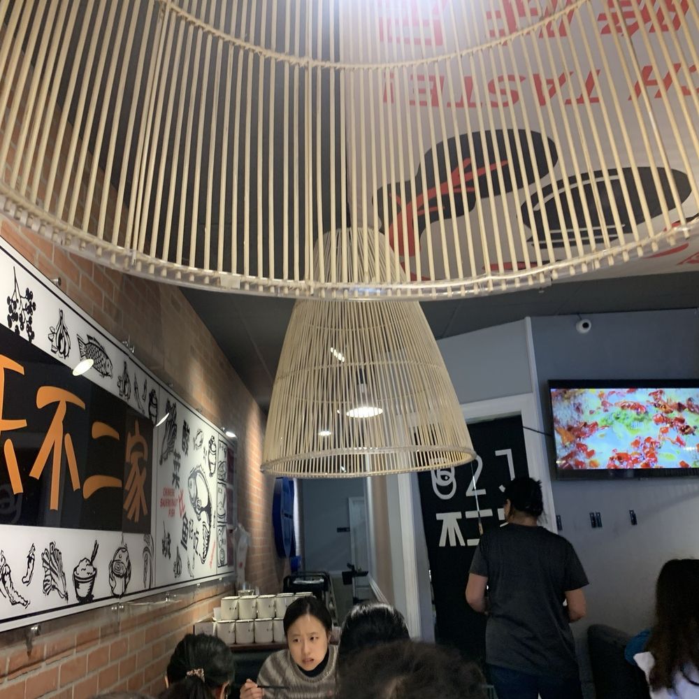 B2J Fish Soup - Small seating area - Szechuan Near Me - Gaithersburg, Maryland B2J Fish Soup - Small seating area - Szechuan Near Me - Gaithersburg, Maryland