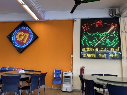 G7 Frog Porridge & Live Seafood by null