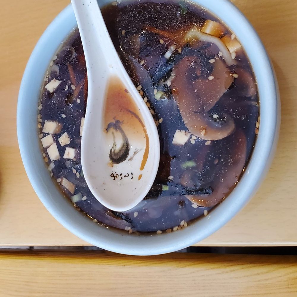 Kiku Sushi - Gyoza Soup - Sushi Bars Near Me - Baltimore, Maryland Kiku Sushi - Gyoza Soup - Sushi Bars Near Me - Baltimore, Maryland