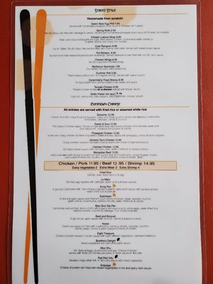 Menu photo 4 Dynasty Chinese Cuisine Miramar Beach, FL