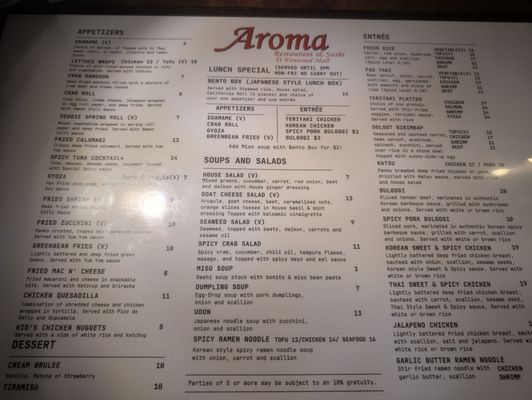 Menu photo 2 Aroma Restaurant & Sushi Cincinnati, OH