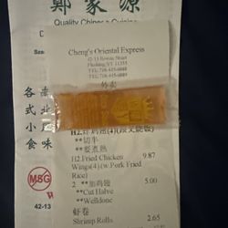 Chengs Oriental Express