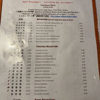 Asian Bistro - Szechuan Near Me - Arlington Heights, Illinois Asian Bistro - Szechuan Near Me - Arlington Heights, Illinois