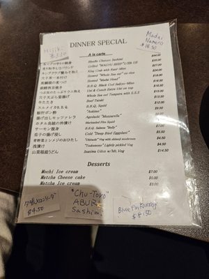 Menu photo 3 Shintaro Sushi Richmond, BC Menu photo 3 Shintaro Sushi Richmond, BC
