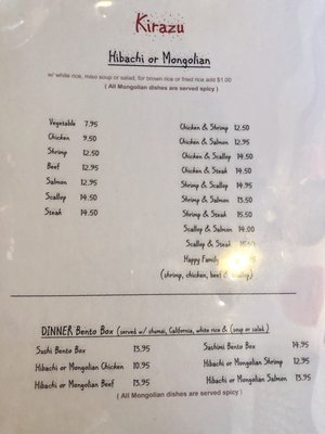 Menu photo 3 Kirazu Sushi Hicksville, NY Menu photo 3 Kirazu Sushi Hicksville, NY
