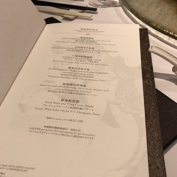 唐閣 - Menu - Cantonese Near Me - Hong Kong, HK