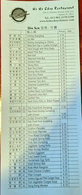 Menu photo 7 Ho Ho Choy Tampa, FL