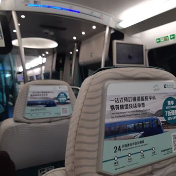 機場快綫 - Public Transportation Near Me - Hong Kong, HK