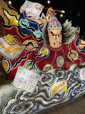 Hoshino Resorts Aomoriya by null