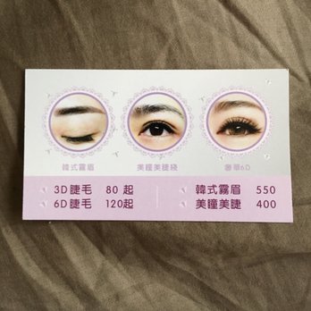 Perfect Eyelashes - Eyelash Service Near Me - Flushing, New York Perfect Eyelashes - Eyelash Service Near Me - Flushing, New York