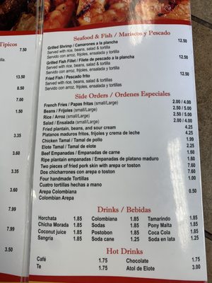 Menu photo 1 Kokorico Manassas, VA Menu photo 1 Kokorico Manassas, VA