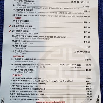 Honey Pig BBQ - Menu as of Aug.11'21 - Korean Near Me - Irvine, California