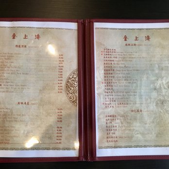 Golden Shanghai - Chinese Near Me - Denver, Colorado Golden Shanghai - Chinese Near Me - Denver, Colorado