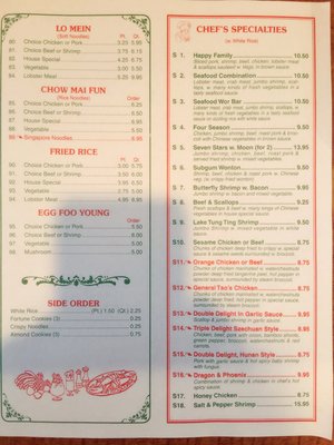 Menu photo 2 China House Huntington, WV Menu photo 2 China House Huntington, WV