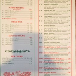 China House - Page 3