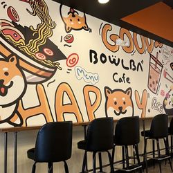 Bowlba Cafe - Accent wall