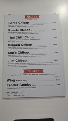 Menu photo 3 Sup's Chicken Gardena, CA Menu photo 3 Sup's Chicken Gardena, CA